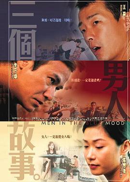 男女干视频