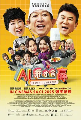 超碰1997